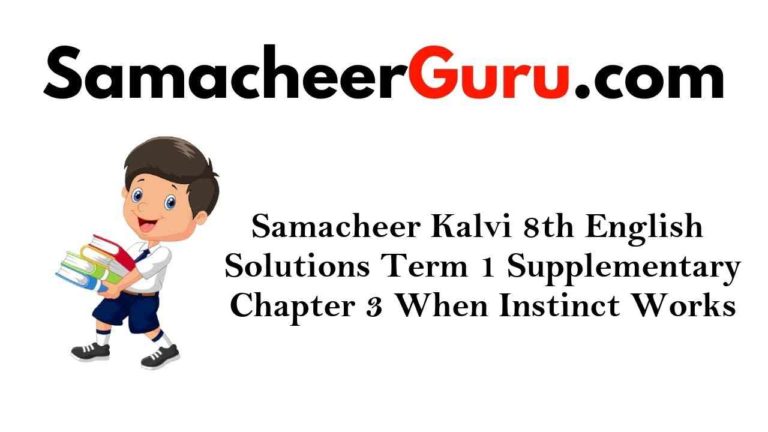 Samacheer Kalvi 8th English Solutions Term 1 Supplementary Chapter 3 When Instinct Works