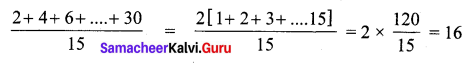 Samacheer Kalvi 7th Maths Solutions Term 3 Chapter 5 Statistics Ex 5.1 7