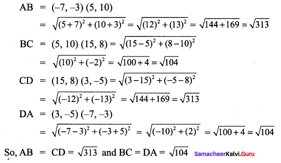 9th Std Maths Exercise 5.2 Samacheer Kalvi