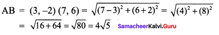 9th Class Math Ex 5.2 Solution Samacheer Kalvi