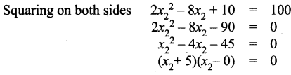 Class 9 Maths Chapter 5 Exercise 5.2 Samacheer Kalvi