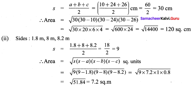 9th Maths Exercise 7.1 Samacheer Kalvi