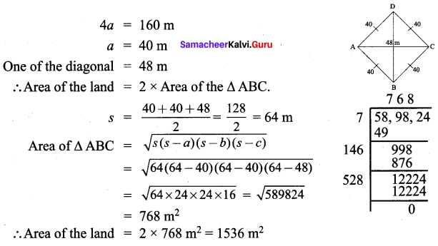 Samacheer Kalvi 9th Maths