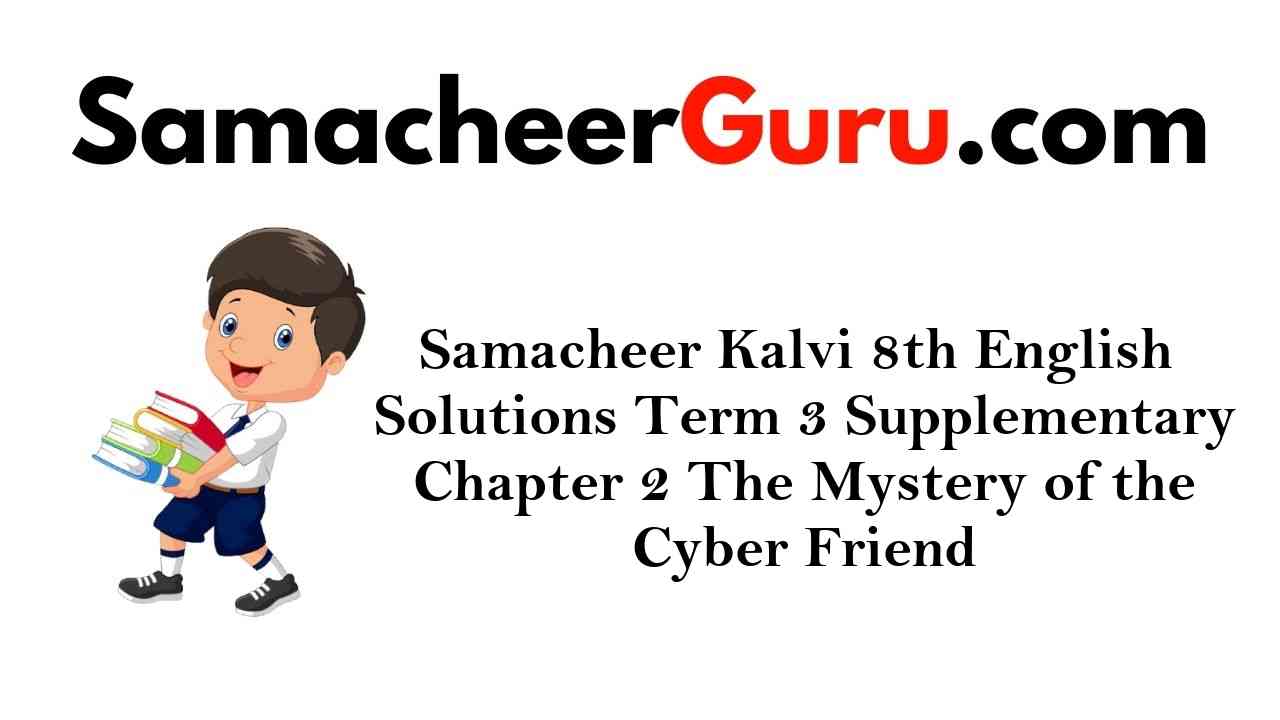 Samacheer Kalvi 8th English Solutions Term 3 Supplementary Chapter 2 The Mystery of the Cyber Friend