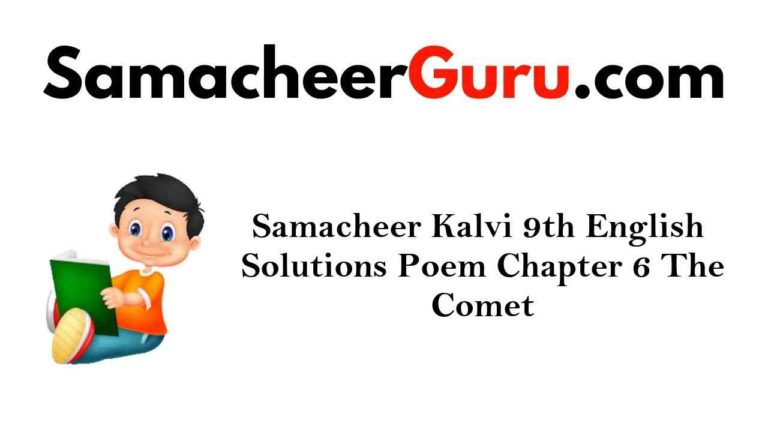 Samacheer Kalvi 9th English Solutions Poem Chapter 6 The Comet