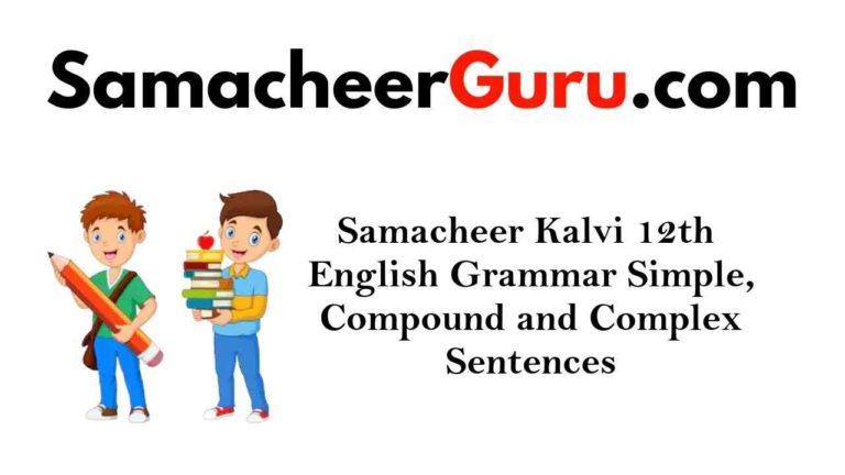 Samacheer Kalvi 12th English Grammar Simple, Compound and Complex Sentences