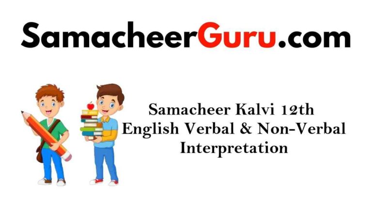 Samacheer Kalvi 12th English Verbal & Non-Verbal Interpretation