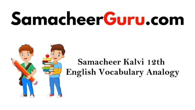 Samacheer Kalvi 12th English Vocabulary Analogy
