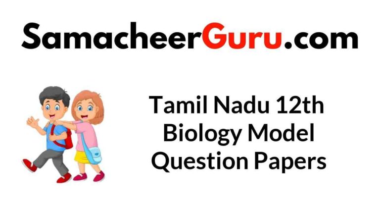 Tamil Nadu 12th Biology Model Question Papers