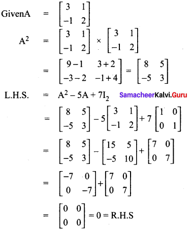 Tamil Nadu 10th Maths Model Question Paper 2 English Medium - 12