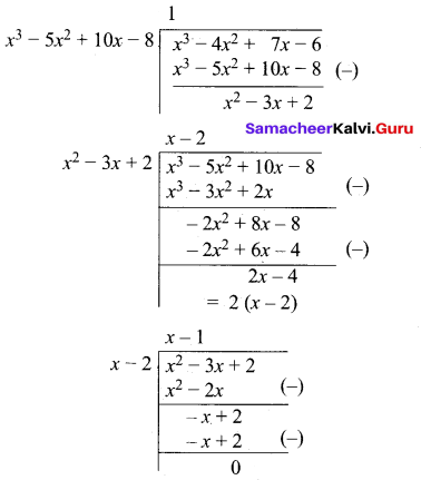 Tamil Nadu 10th Maths Model Question Paper 3 English Medium - 11