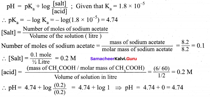 Tamil Nadu 12th Chemistry Model Question Paper 2 English Medium - 24