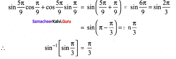 Tamil Nadu 12th Maths Model Question Paper 2 English Medium - 17