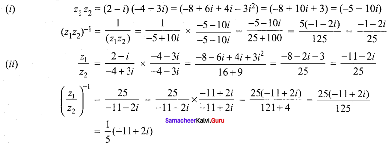 Tamil Nadu 12th Maths Model Question Paper 2 English Medium - 19