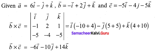 Tamil Nadu 12th Maths Model Question Paper 2 English Medium - 22