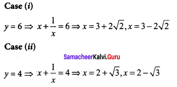 Tamil Nadu 12th Maths Model Question Paper 2 English Medium - 37