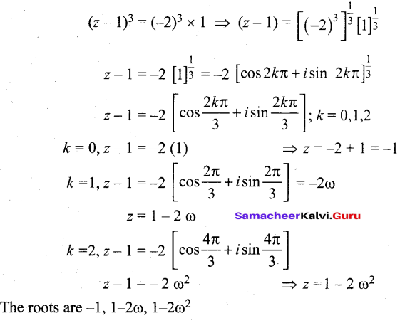 Tamil Nadu 12th Maths Model Question Paper 4 English Medium - 34