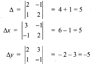 Tamil Nadu 12th Maths Model Question Paper 5 English Medium - 7