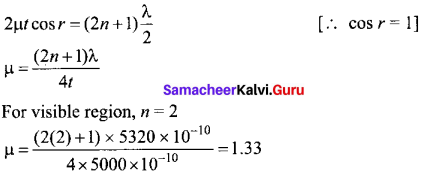 Tamil Nadu 12th Physics Model Question Paper 3 English Medium - 3