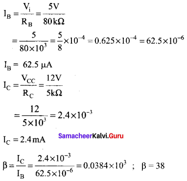 Tamil Nadu 12th Physics Model Question Paper 5 English Medium - 9