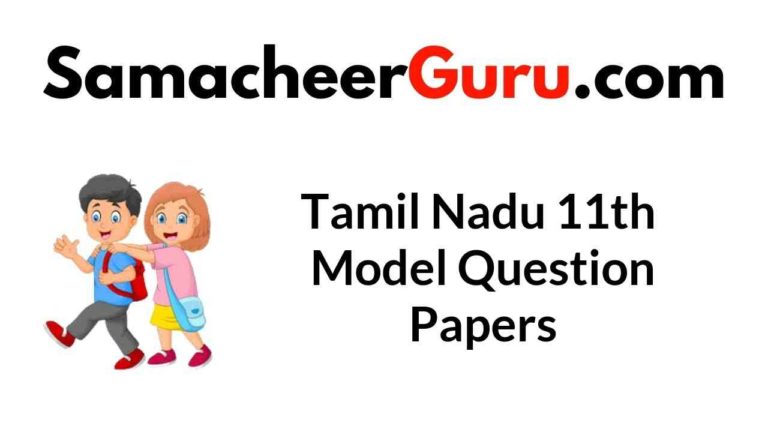 Tamil Nadu 11th Model Question Papers