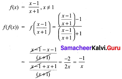 10th Maths Unit Exercise Solutions Samacheer Kalvi