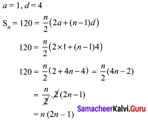 Samacheer Kalvi 10th Maths Chapter 2 Numbers and Sequences Ex 2.10 3