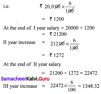Class 10 Maths Exercise 2.7 Solutions Numbers And Sequences Samacheer Kalvi