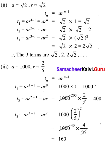 Ex 2.7 Class 10 Numbers And Sequences Samacheer Kalvi