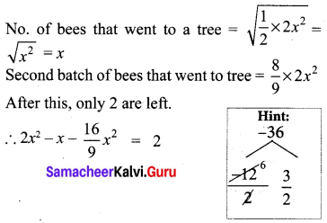 Samacheer Kalvi Guru 10th Maths
