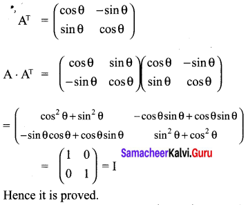 Samacheer Kalvi Guru 10th Maths Guide Algebra