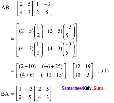 10th Maths Exercise 3.18 Algebra Samacheer Kalvi  