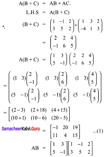 10th Maths Exercise 3.18 Algebra Samacheer Kalvi