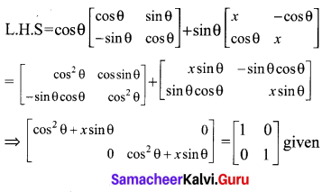 Samacheer Kalvi 10th Maths Chapter 3 Algebra Unit Exercise 3 22