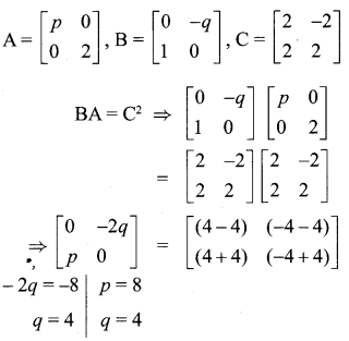 Samacheer Kalvi 10th Maths Chapter 3 Algebra Unit Exercise 3 25