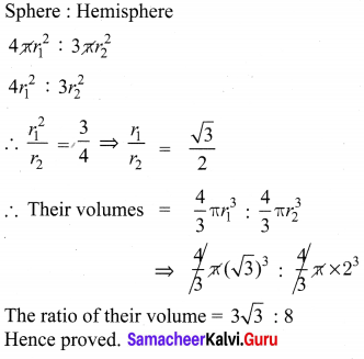 Class 10 Maths Ex 7.2 Solutions Samacheer Kalvi