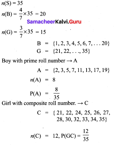 Class 10 Maths Chapter 8 Exercise 8.4 Samacheer Kalvi