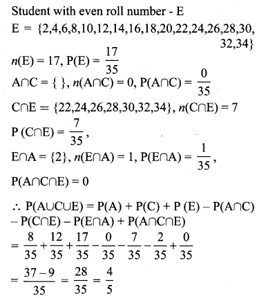 Maths Exercise 8.4 Class 10 Samacheer Kalvi