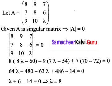 Samacheer Kalvi 12th Business Maths Solutions Chapter 1 Applications of Matrices and Determinants Additional Problems 7