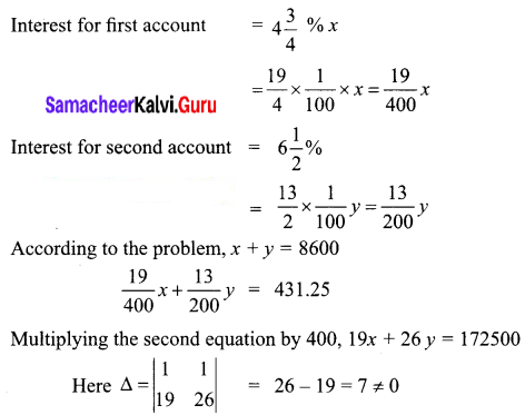 Samacheer Kalvi 12th Business Maths Solutions Chapter 1 Applications of Matrices and Determinants Ex 1.2 9