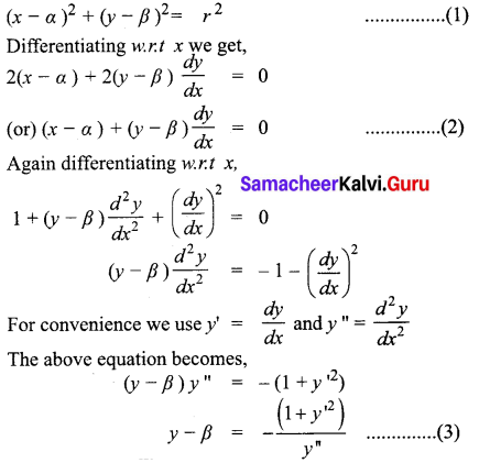 Samacheer Kalvi 12th Business Maths Solutions Chapter 4 Differential Equations Ex 4.1 Q3