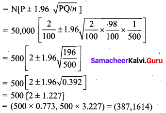 Samacheer Kalvi 12th Business Maths Solutions Chapter 8 Sampling Techniques and Statistical Inference Additional Problems III Q2