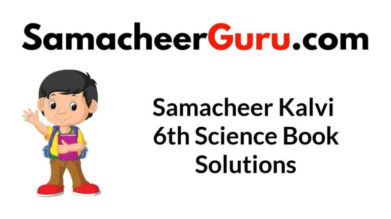 Samacheer Kalvi 6th Science Book Answers Solutions Guide