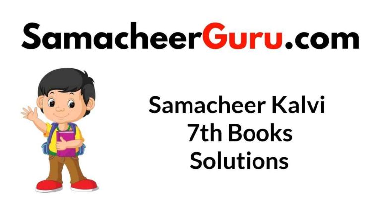 Samacheer Kalvi 7th Books Solutions Guide