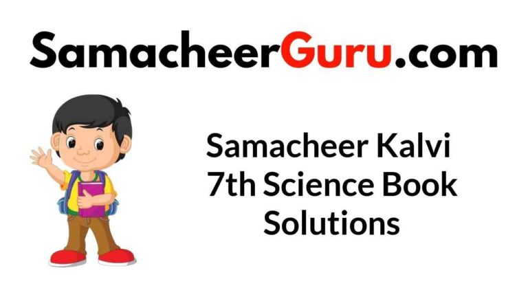 Samacheer Kalvi 7th Science Book Answers Solutions Guide