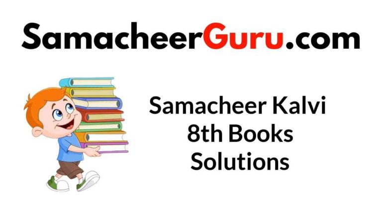 Samacheer Kalvi 8th Books Solutions Guide