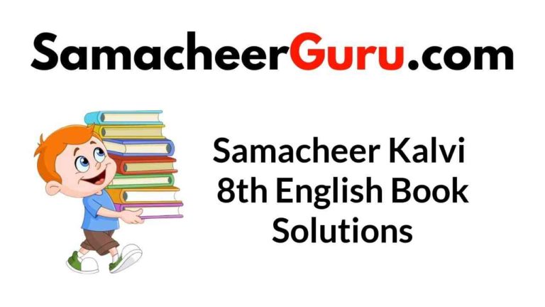 Samacheer Kalvi 8th English Book Answers Solutions Guide