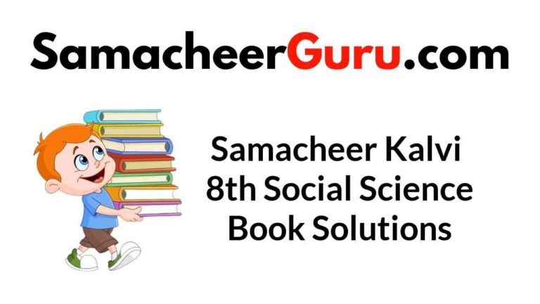 Samacheer Kalvi 8th Social Science Book Answers Solutions Guide