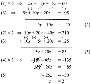 Class 10th Maths Ex 3.1 Solutions Samacheer Kalvi