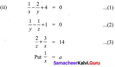 10th Maths Algebra Exercise 3.1 Samacheer Kalvi 